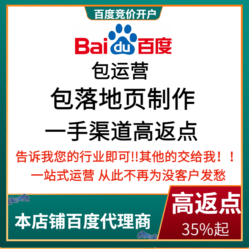 河源流量卡腾讯广点通高返点白单户